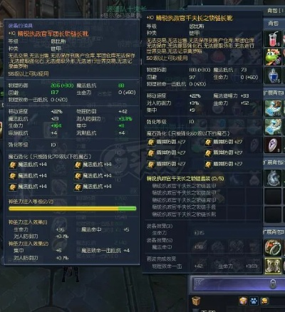 永恒之塔治愈星2026进阶指南，宏设置与魔抗配装全解析