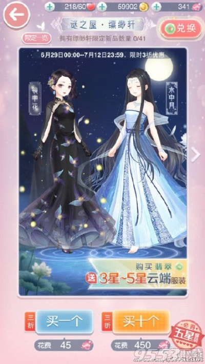 奇迹暖暖第七章云端之墟怎么过?S级搭配与隐藏服装获取全解 奇迹暖暖第七章云端之墟怎么过?S级搭配与隐藏服装获取全解