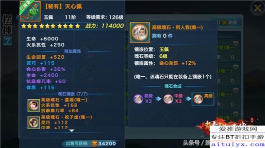 剑侠情缘·零首充多倍重置 15倍返利福利今日开启