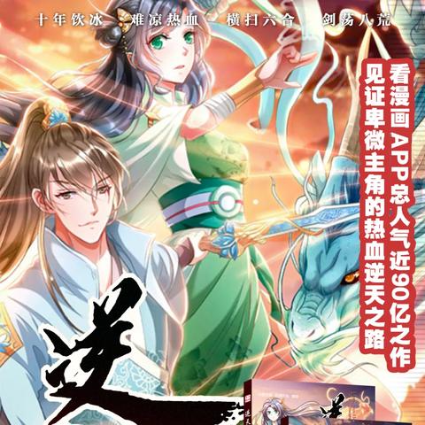 剑荡八荒平民最强流派？揭秘零氪登顶的隐藏机制