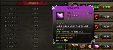 魔域守护骑士2026年极限生存攻略，不死肉盾养成与实战解析