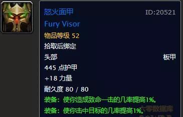 烈焰之刃开局选错毁一生？深度解析职业优劣与资源分配