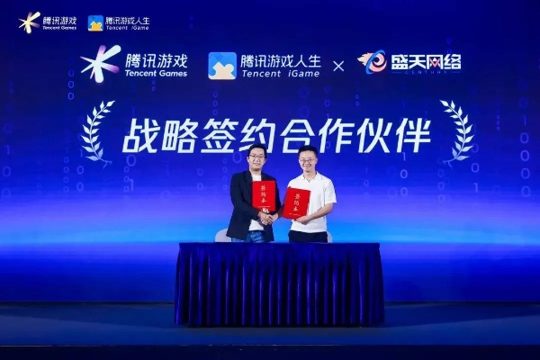 解锁多端互动乐趣 盛天网络易起游成双人小游戏新宠 解锁多端互动乐趣 盛天网络易起游成双人小游戏新宠