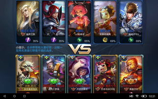 逆战，未来联动猪猪侠，玩家热议未来战场新体验