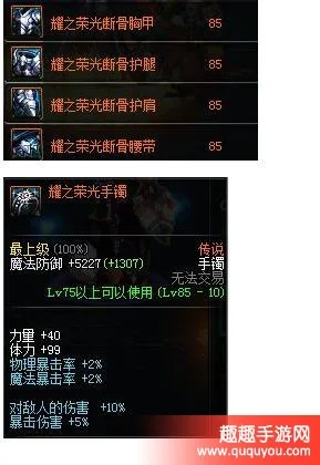 DNF手游全职业特性武器推荐，破云百搭，奶妈选星辉！