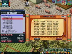 梦幻西游善本奇书怎么用？低成本打造全红宠与避坑实战指南