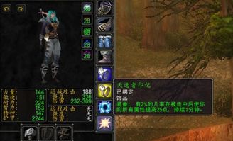 魔兽怀旧服2026年DPS职业深度测评,谁才是版本真正的输出之王? 魔兽怀旧服2026年DPS职业深度测评,谁才是版本真正的输出之王?