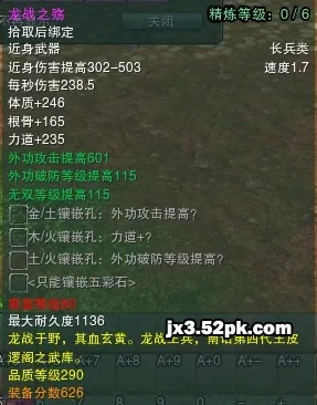 剑网3烛龙殿25人速通手册,全职业站位与BOSS机制深度拆解 剑网3烛龙殿25人速通手册,全职业站位与BOSS机制深度拆解