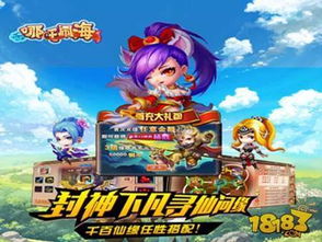 洛克王国S1赛季玩法全解析,新手必看指南 洛克王国S1赛季玩法全解析,新手必看指南