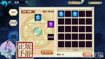 兵王OL宠物魔法阵，辅宠战力提升全解析