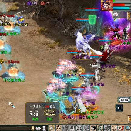 仙解第三场怎么过？平民最强阵容搭配与奖励领取全攻略