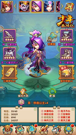 少年西游记2平民最强阵容怎么搭?开局资源避坑与神将选择 少年西游记2平民最强阵容怎么搭?开局资源避坑与神将选择