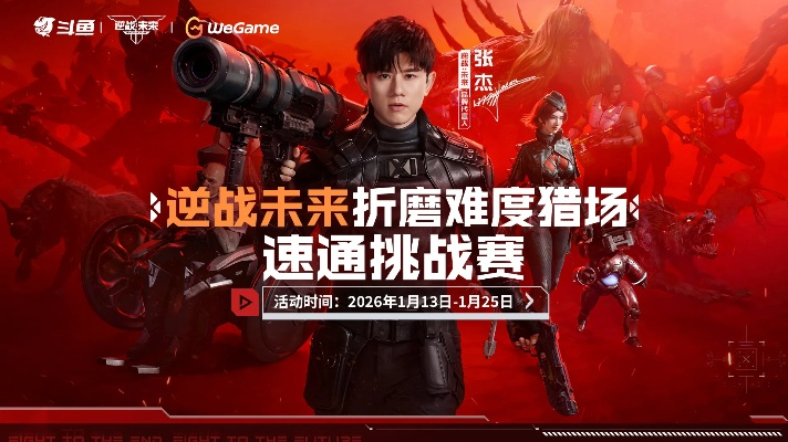 逆战，未来联动猪猪侠？玩家直呼这波操作看不懂！