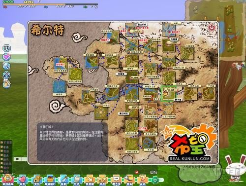 希望OL治愈系角落,希尔特大陆春游必访三地 希望OL治愈系角落,希尔特大陆春游必访三地