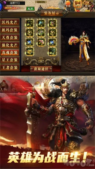 2026年新开变态传世高爆服怎么选？老玩家教你避坑打金