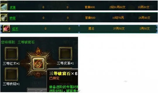 御龙在天材料怎么刷?揭秘2026年高效搬砖获取全攻略 御龙在天材料怎么刷?揭秘2026年高效搬砖获取全攻略