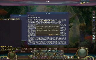 永恒之塔下载器总是报错？教你三招搞定全客户端下载难题