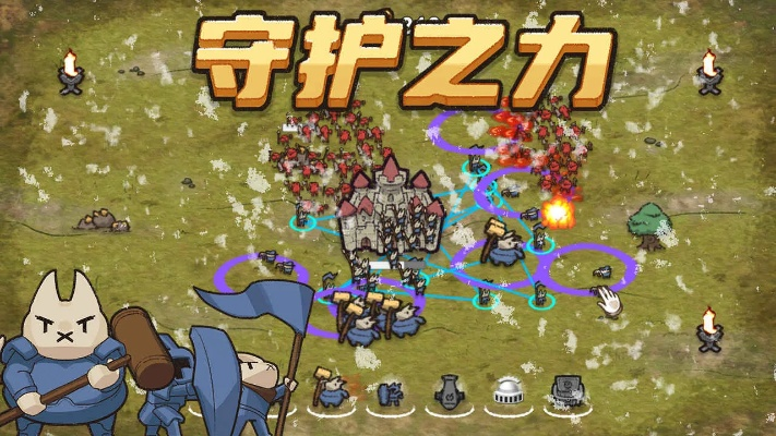 绿石守卫者生命之石与武器系统,开发者解析战略博弈 绿石守卫者生命之石与武器系统,开发者解析战略博弈