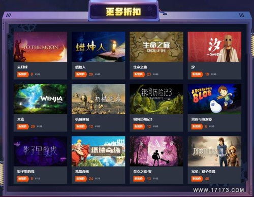 Argos春季游戏大促，年度最佳优惠不容错过的精选游戏