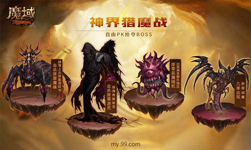 2026年神界阿修罗如何重燃战火？纵火犯流派深度解析与实战