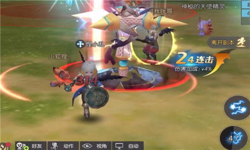 龙之谷g友类型大盘点,如何一眼识别大腿与坑货? 龙之谷g友类型大盘点,如何一眼识别大腿与坑货?