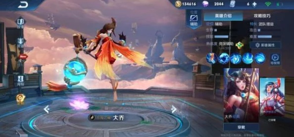 2026年大乔高端局运营教学，电梯流战术与连招细节全解析