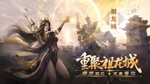 魂契2.0今日上线完美世界，诸神之战，新职业革新体验