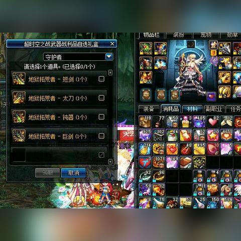 DNF安徒恩怎么打？揭秘荒古套毕业捷径与擎天竞速黑科技