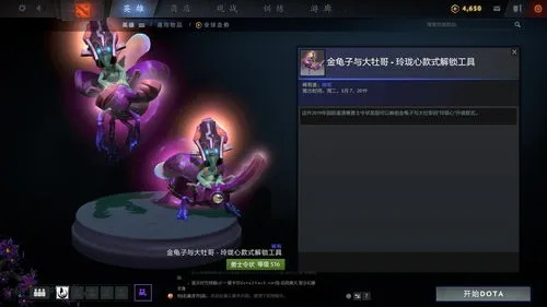 Dota2精华有什么用？棱彩虚空无定形精华价值最大化攻略