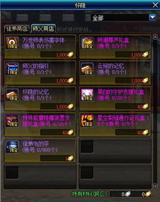 2026年DNF冰结师刷图加点全解，冰冻之心流派强势崛起