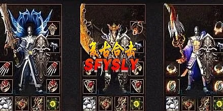 1.85星王合击怎么玩最强？星王套获取全攻略与职业搭配深度解析