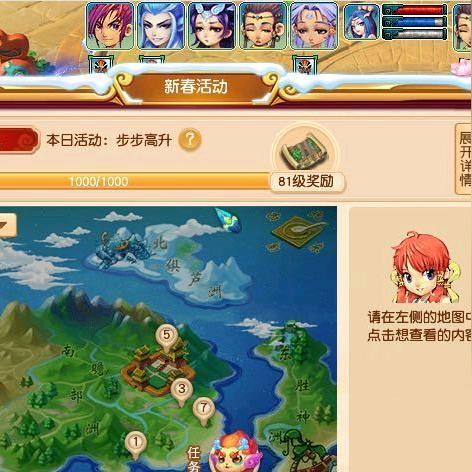 3-4万预算下班五开，如何搭配梦幻西游最高效？