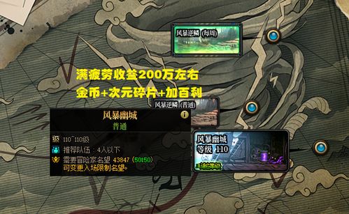 想上分必看，敌法师第一视角的高阶切入与刷钱思路