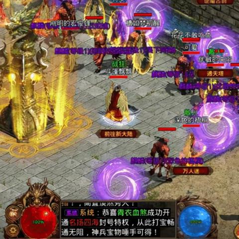 开心传世哪个职业强？揭秘隐藏打宝路线与合击技巧