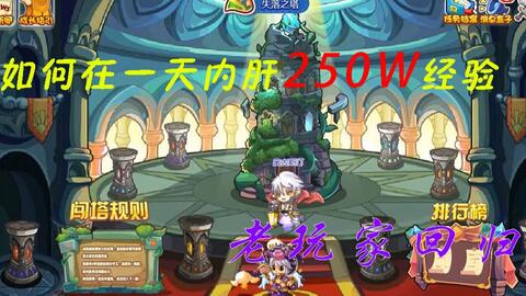 洛克王国S1赛季,玩法全解析与实战指南 洛克王国S1赛季,玩法全解析与实战指南