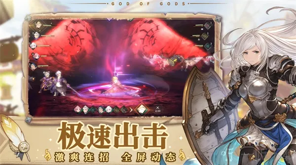 神谕之战激活码哪里领？2026最新礼包码与兑换技巧