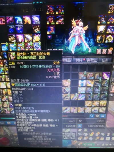 还在纠结异界辅助？揭秘2026年最强Buff换装绿气息配置