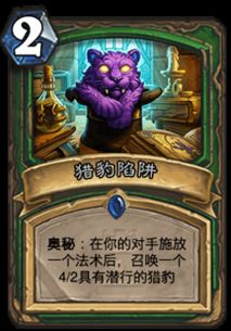 揭秘炉石卡拉赞最强卡组，从Boss战到狂野上分实战