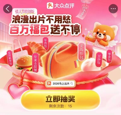 盛大糖果社区怎么玩？2026最新兑换攻略与隐藏福利揭秘