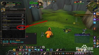 2026魔兽世界春节最强攻略,好运符速刷与军犬获取指南 2026魔兽世界春节最强攻略,好运符速刷与军犬获取指南