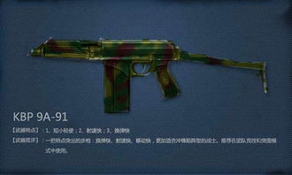 Helldivers 2主武器强度榜,各派系最强枪械推荐 Helldivers 2主武器强度榜,各派系最强枪械推荐