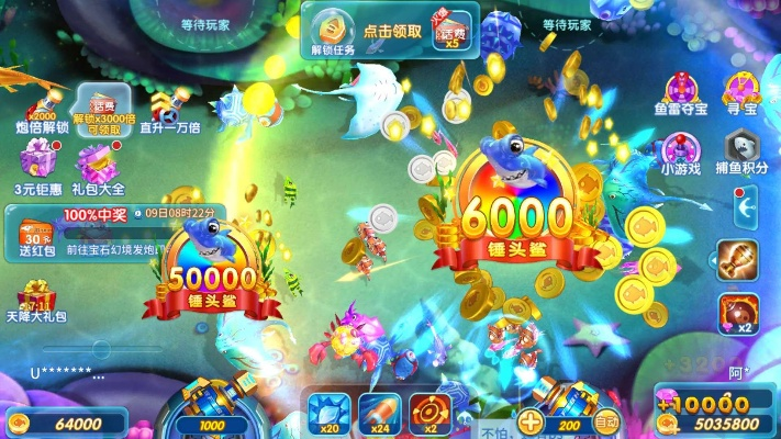 别再瞎打鱼了！揭秘2026新街机捕鱼类型核心打法与暴击技巧