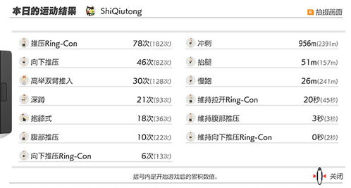 腾讯新游，不务正业竟是核心玩法？
