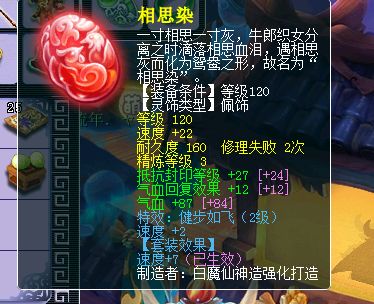 3-4万预算下班五开？梦幻西游高效搭配方案
