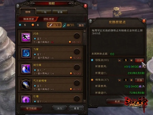 斗战神破界令怎么得？2026年最新获取途径与价值全解析