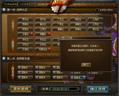 密传私服2026,如何选择不坑服?独家客户端下载与职业解析 密传私服2026,如何选择不坑服?独家客户端下载与职业解析