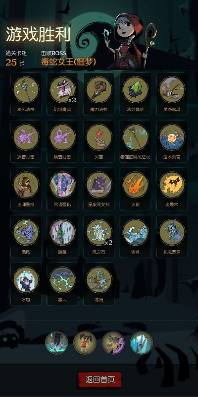 S11狂欢游乐园启幕，月圆之夜3.26更新秘宝对决双模式