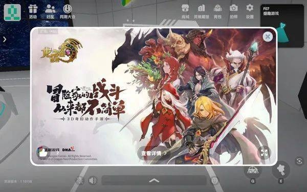 腾讯游戏新作，玩家不务正业的创意平台