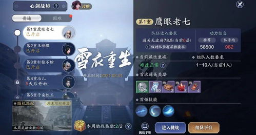 2026年最新天裂私服深度评测，揭秘高爆率单职业版本隐藏玩法