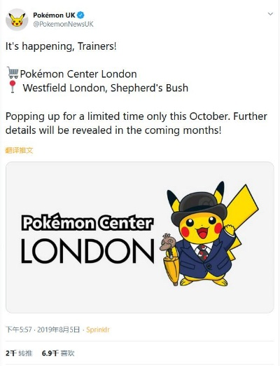 东京Pokémon Center店员遇刺事件引发玩家关注